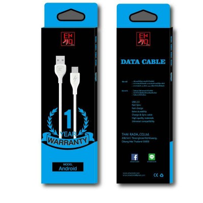 USB Data Cable  Model-Android